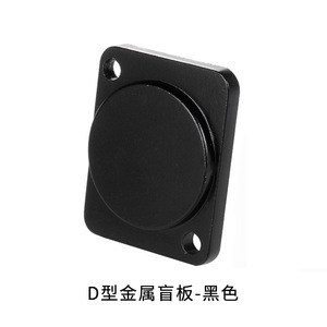 แผ่นปิดแผงโลหะแบบ D ขนาด 86x86x10 มม. สำหรับแผงเชื่อมต่อเครือข่าย - Product Image 4