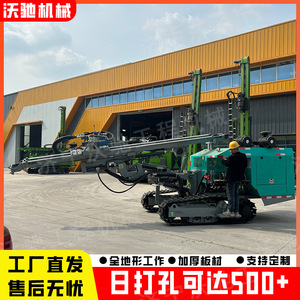Perforatrice pneumatique sur chenilles, moteur diesel, diamètre de forage 120 mm, profondeur max. 40 m, pour l'exploitation minière - Product Image 5