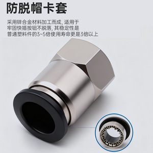 ข้อต่อสายลมแบบเร็วพร้อมเกลียวใน PCF6 01 8 02 PLF พลาสติกชุบนิกเกิลทองแดง - Product Image 5
