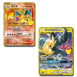 การ์ดโปเกมอน PTCG ภาษาจีน ชาริซาร์ด รุ่นเรโทร ฉลองครบรอบ 30 ปี 18.0 บูสเตอร์การ์ด FUR ขายส่ง - Product Image 2