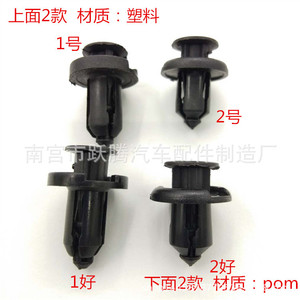 Auto Plastic Expansion Bolts <b>Clips</b> Fasteners For <b>Bumper</b> Mudguard Fender Trunk 1112-1113 Universal Replacement Repair Parts - Product Image 1