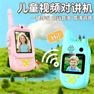 Walkie Talkie Infantil D25 2G Inalámbrico con Pantalla para Niños, Set Azul y Rosa - Product Image 3