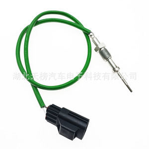 Jaguar Exhaust Temperature <b>Sensor</b> CX2312B591DA 2-Pin 12V Diesel Quick Connect <b>Car</b> Use - Product Image 3