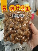 Wholesale Factory-grade Instant Spicy and Spiced Salted Peanut Snacks in Bag with Special Seasonings