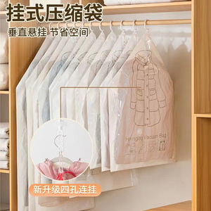 Hanging Vacuum Compression Bag Thickened Dustproof Moisture Proof Storage For <b>Wardrobe</b> Clothes Down Jacket Rectangle Hook Type - Product Image 1
