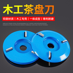 Fraise Jin Chengtai 60mm HRC60 en acier au tungstène, trois dents, type de nivellement à angle droit pour centre d'usinage CNC - Product Image 2