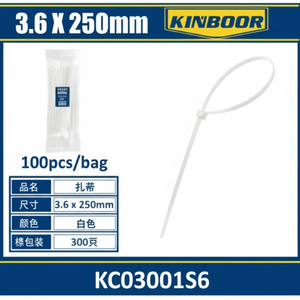 Vente en gros 100 pièces sac 36X250mm attaches de câble blanches réutilisables Nylon 66 Silicone plastique fixation et organisation des attaches de câble - Product Image 1