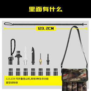 Multifunctional Trekking <b>Pole</b> Aluminum Alloy With Tools For Hiking Camping Outdoor Adventure - Product Image 3