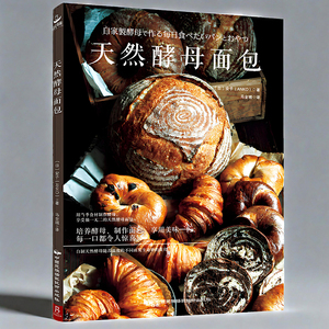 Impresión de alta calidad a todo color, libro de cocina, libro de cocina, libro de recetas de tapa dura, servicio de impresión - Product Image 6