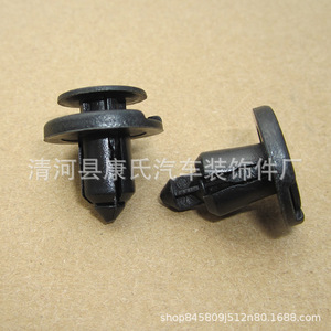 KS-1856 Plastic <b>Car</b> Fastener <b>Clip</b> For Toyota Camry Highlander Radiator Upper Cover Repair Replacement - Product Image 4