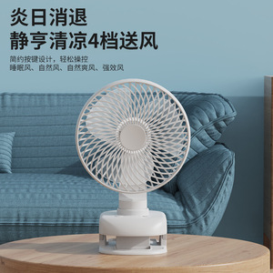 <b>Mini</b> Clip <b>Fan</b> With Light <b>USB</b> Portable Desk <b>Fan</b> For Dorm Room And Travel - Product Image 5