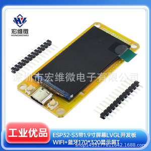 Carte de développement Hongwei Micro Esp32 S3 Lvgl avec écran de 1,9 pouce, Wi-Fi, Bluetooth, affichage 170x320 - Product Image 5