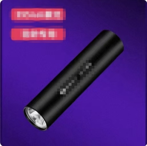 Linterna UV Recargable por USB de 365nm, Mini Linterna Ultravioleta Portátil, Detector - Product Image 1