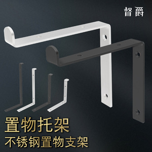 Wall Mounted <b>Shelf</b> Support Stainless Steel L Shape Bracket Strong Heavy Duty Furniture Storage <b>Rack</b> 200 Lb Capacity - Product Image 3