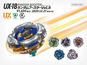 <span class=keywords><strong>BEYBLADE</strong></span> X Metal Burst Original Japon UX17 Meteor Dragoon Lanceur de démarrage UX-18 Vol.8 aléatoire <span class=keywords><strong>Série</strong></span> CX10 CX11 Jouet Gyroscope pour enfant - Product Image 6