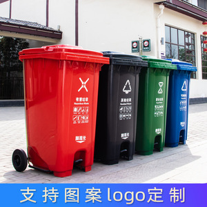 Poubelle en plastique de grande taille 240L avec pédale, épaissie, remorque commerciale à roues, adaptée à la voirie et à l'assainissement - Product Image 5