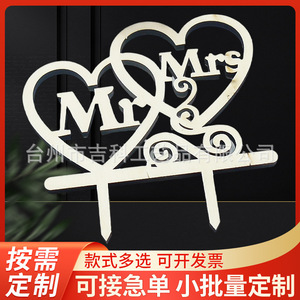 แผ่นไม้รูปหัวใจสลักชื่อ Mr & Mrs สำหรับตกแต่งเค้กงานแต่งงาน - Product Image 4