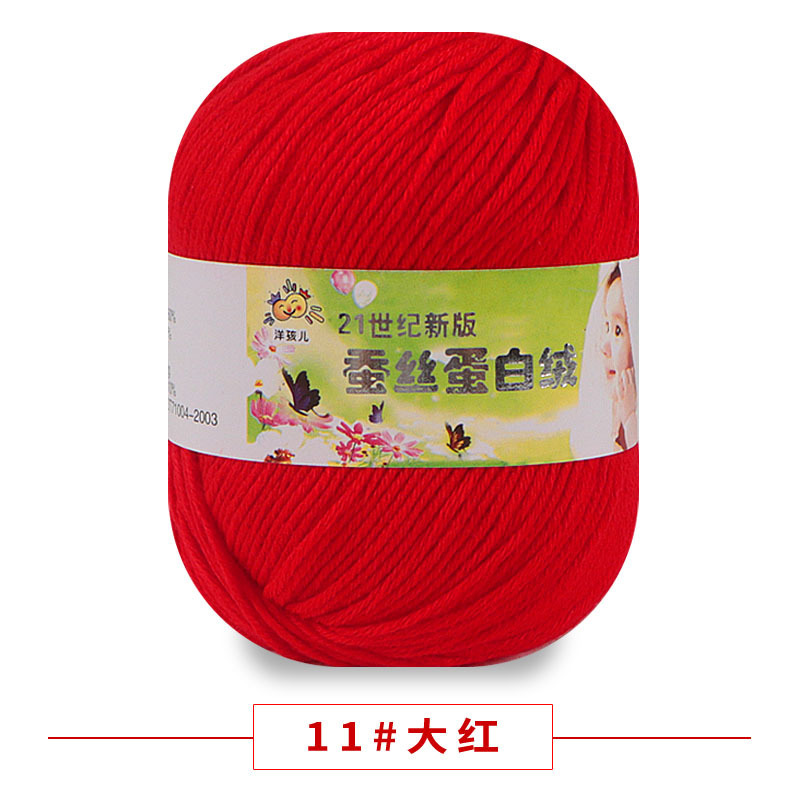 Red 11 Bright Red