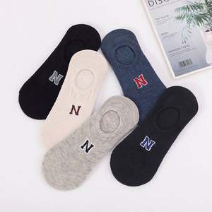 Calcetines de verano para hombre, delgados, ultracortos, invisibles, coreanos, transpirables, desodorante, barco, puesto Atlético - Product Image 2