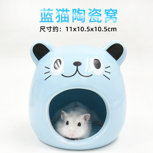 Cama de Cerámica para Gatos, Nido Redondo Azul para Hámster, Casa Duradera para Mascotas, Nido para Dormir para Animales Pequeños - Product Image 3