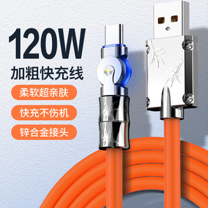 Cable de datos giratorio de aleación de zinc tipo C 1 a 3 Tpu de carga rápida para teléfono móvil - Product Image 1