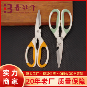Kitchen Scissors Stainless Steel Heavy Duty Multi Functional For Cooking Barbecue Camping Outdoor Use - Product Image 5