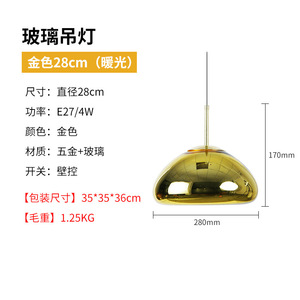 โคมไฟระย้าแก้วสไตล์นอร์ดิกมินิมอล ดีไซน์สร้างสรรค์ รูปทรงแปลกตา ชุบเคลือบด้วยไฟฟ้า เหมาะสำหรับเคาน์เตอร์บาร์ ร้านอาหารชาบู และห้องนั่งเล่น - Product Image 2