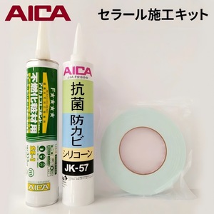 Adhésif époxy japonais Aiker Se-1, tube de 333 ml, pour panneaux muraux, marbre, ciment, et scellant. - Product Image 5