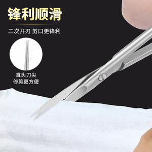 Tijeras de gasa de acero inoxidable de 10.5 cm con hoja recta para uso médico en vendajes, apósitos y gomas ortopédicas - Product Image 1