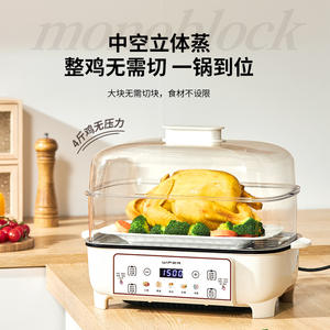 Cuisinière vapeur électrique Kh-Pz18 48L, trois couches, couvercle en verre trempé, multifonction, cuisson à la vapeur, sauté, marmite, grande capacité - Product Image 2