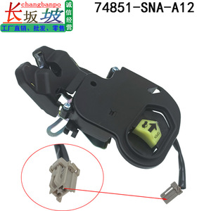 Mécanisme de verrouillage du coffre Honda 74851-SNA-A12 pour Civic 06-11, pièce de rechange - Product Image 4