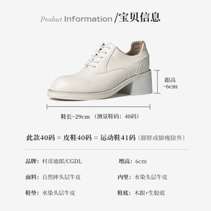 Zapatos de cuero de tacón alto para hombre, de alta gama, con capa superior de piel de vaca natural, transpirables, resistentes a los olores, zapatos individuales modernos para hombre. - Product Image 5
