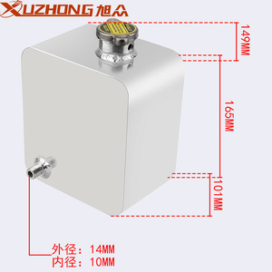 Aluminum Expansion Tank 2.5L Universal Fitment For Car <b>Cooling</b> <b>System</b> Replacement - Product Image 3