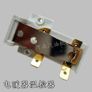 <b>Electric</b> <b>Heater</b> Temperature Control Switch Home <b>Heater</b> Parts <b>Electric</b> Oil Radiator Knob Temperature Regulator - Product Image 1