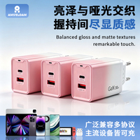 Boîtier de chargeur double port USB-C GaN 30W C011, dégradé rose-blanc, prise UE, coque vide
