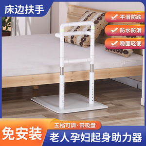 Cuiyu Adjustable <b>Bedside</b> Handrail Stainless Steel Aluminum Alloy 300kg Load Bearing Anti Slip Support For Elderly Bathroom Use - Product Image 5