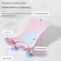 Chaise de bain pour bébé, support de douche pour nouveau-né, lit de rinçage en maille pour nourrisson avec support de pied pour salle de bain