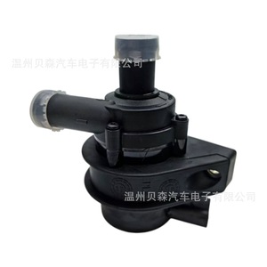 Bomba de agua 06C 121 601 B para la serie de coches alemanes, pieza de repuesto nueva OEM - Product Image 1