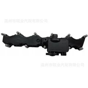 Tapa de Válvulas de Motor Land Rover J6P3-6J014-AA, Nueva Pieza de Repuesto para Reparación de Culata - Product Image 2