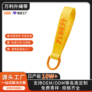 3D Jacquard Key <b>Lanyard</b> Multicolor <b>Polyester</b> Wristband Phone <b>Lanyard</b> With Carabiner Logo Printable - Product Image 4