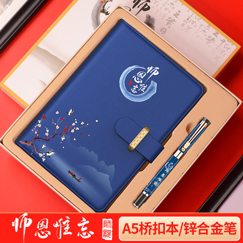 (สีน้ำเงิน) ความเมตตาของครู - กล่องของขวัญปากกา