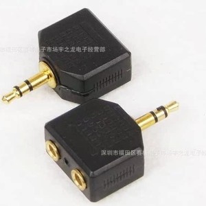 3.5mm Male To 2 Female Audio <b>Adapter</b> <b>Plug</b> In ABS Material For Headphone Connection - Product Image 2