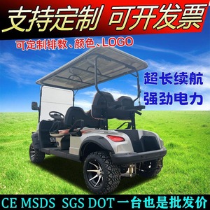 Quatre voiturettes de golf électriques à 4 roues FD005B-4 personnalisables pour les zones touristiques, les hôtels, les navettes et les patrouilles - Product Image 5