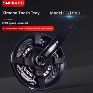 Para <span class=keywords><strong>Shimano</strong></span> Ty301 42T/48T, plato de bicicleta de montaña con orificio cuadrado, Material de aleación de longitud de manivela de 152mm para bicicletas de carretera - Product Image 2