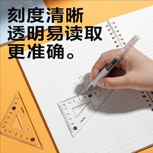 Ensemble de règles triangulaires Deli V233 15cm en plastique transparent pour étudiants, outils mathématiques - Product Image 4