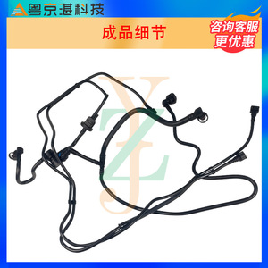 Conjunto de válvula solenoide de cartucho de carbón Land Rover LR044012 para Freelander 2, pieza de repuesto, material plástico - Product Image 3
