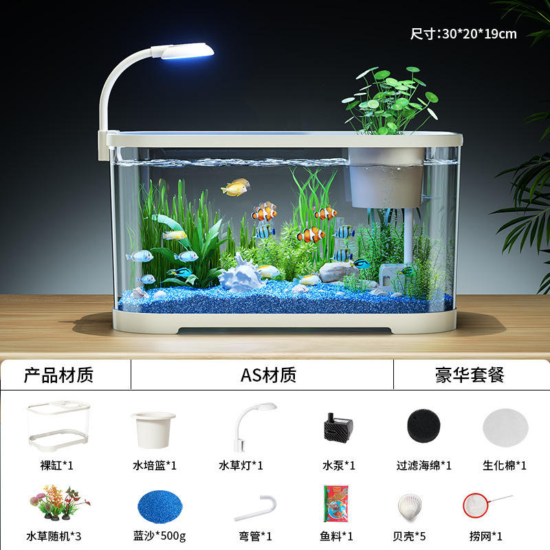 Aquarium intelligent de bureau, salon, maison, luxe, blanc