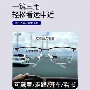 Lunettes de lecture Danyang 9029, monture TR90, verres PC, anti-lumière bleue, unisexe, haute définition, pour les seniors - Product Image 2
