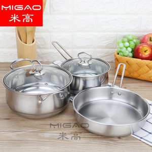 Migao Stainless Steel Cookware <b>Set</b> 3 Piece Soup <b>Pot</b> Milk <b>Pot</b> Frying Pan Gift <b>Set</b> Durable Oven Safe - Product Image 4
