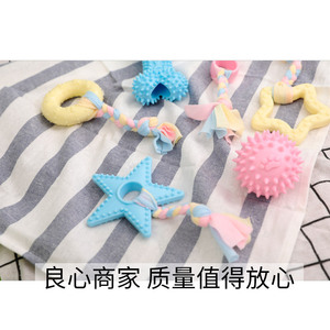 Pet Chew Toys Rubber Chew Balls For Small Dogs Indoor Use Solid Color Dental Bones 0.5kg - Product Image 4
